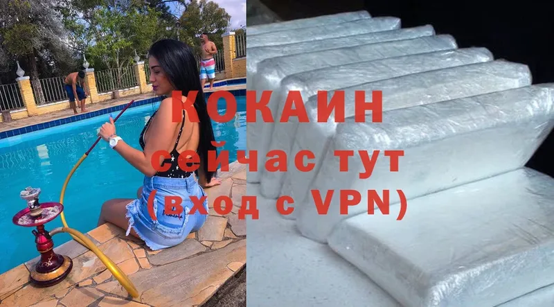 Cocaine 99%  гидра ТОР  Нытва 