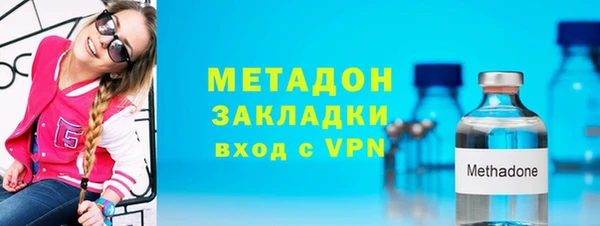 mdpv Верхний Тагил