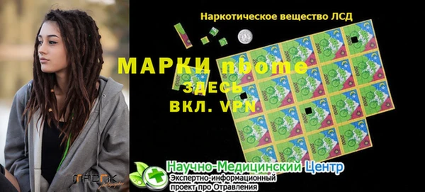 mdpv Верхний Тагил